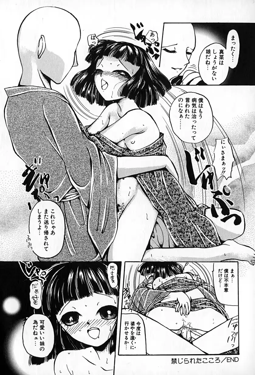 웹툰 이미지 116