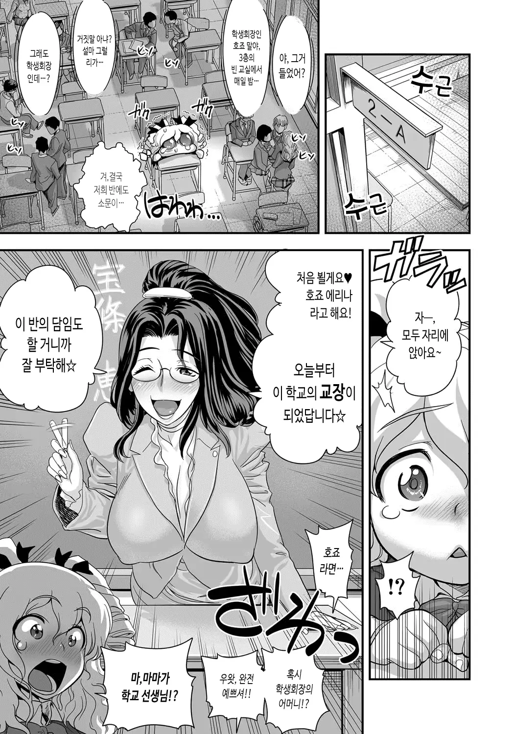 웹툰 이미지 77
