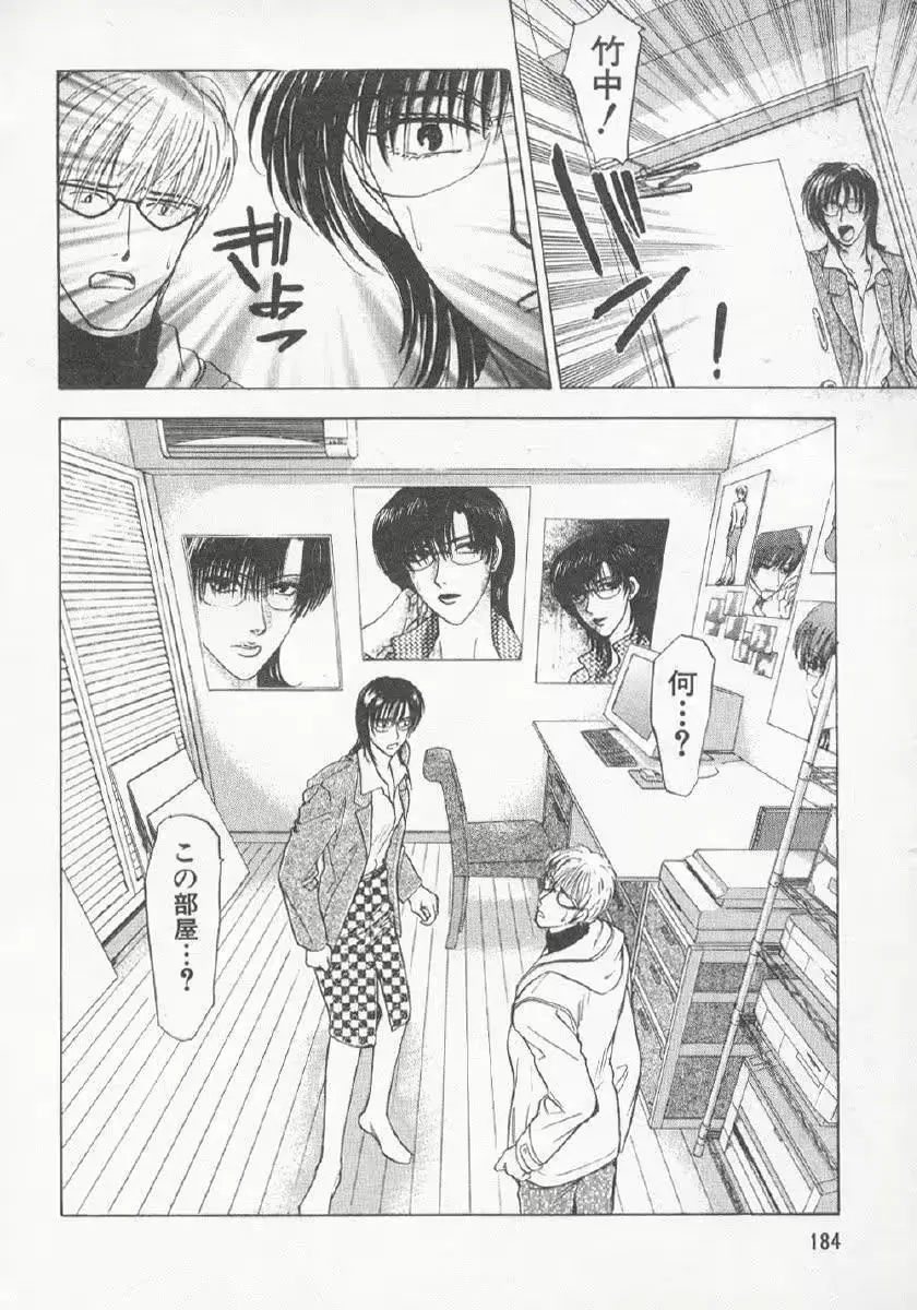 웹툰 이미지 181