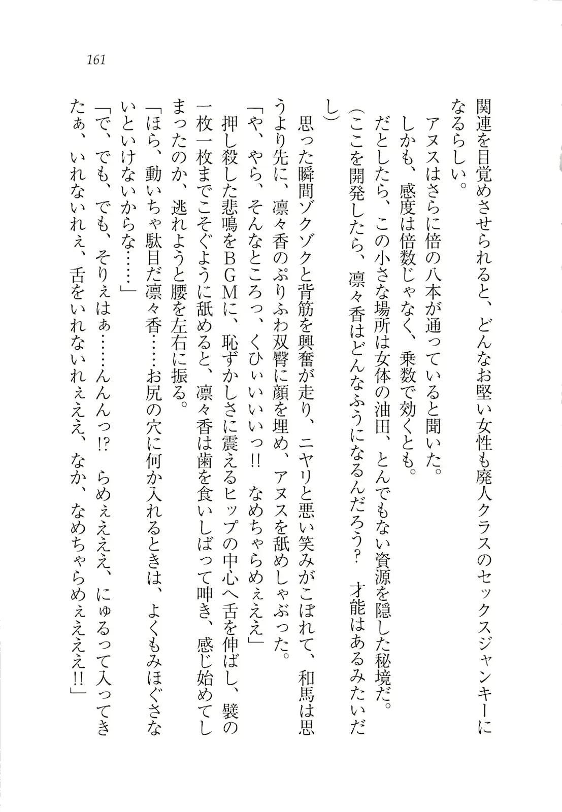 웹툰 이미지 162