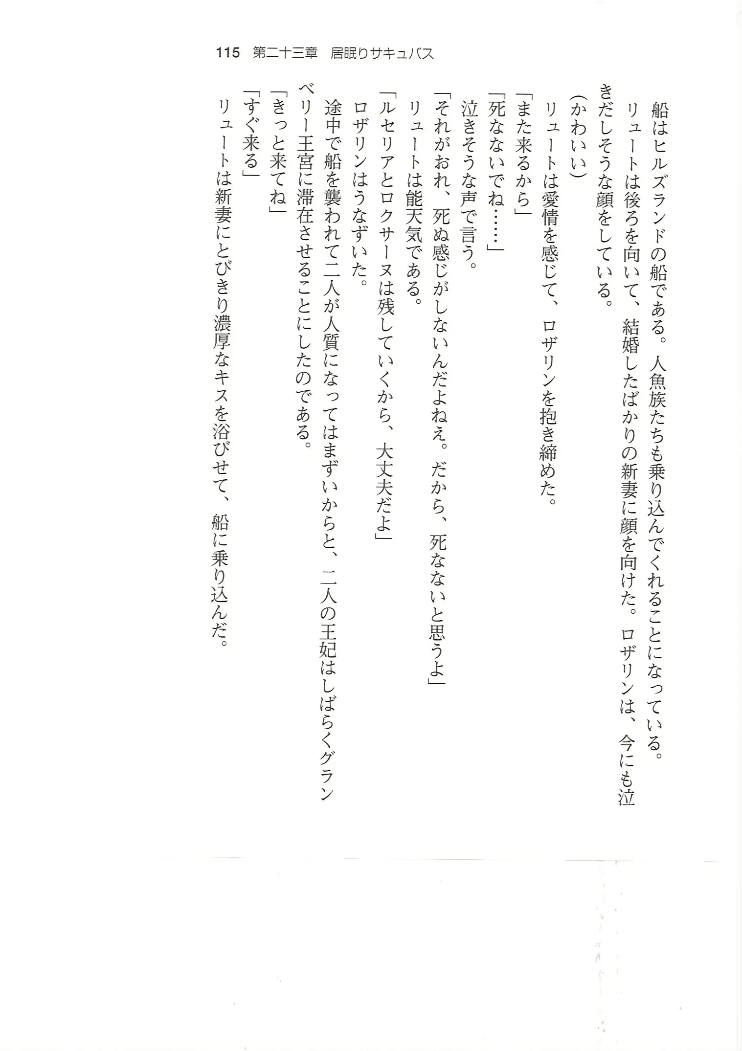 웹툰 이미지 113