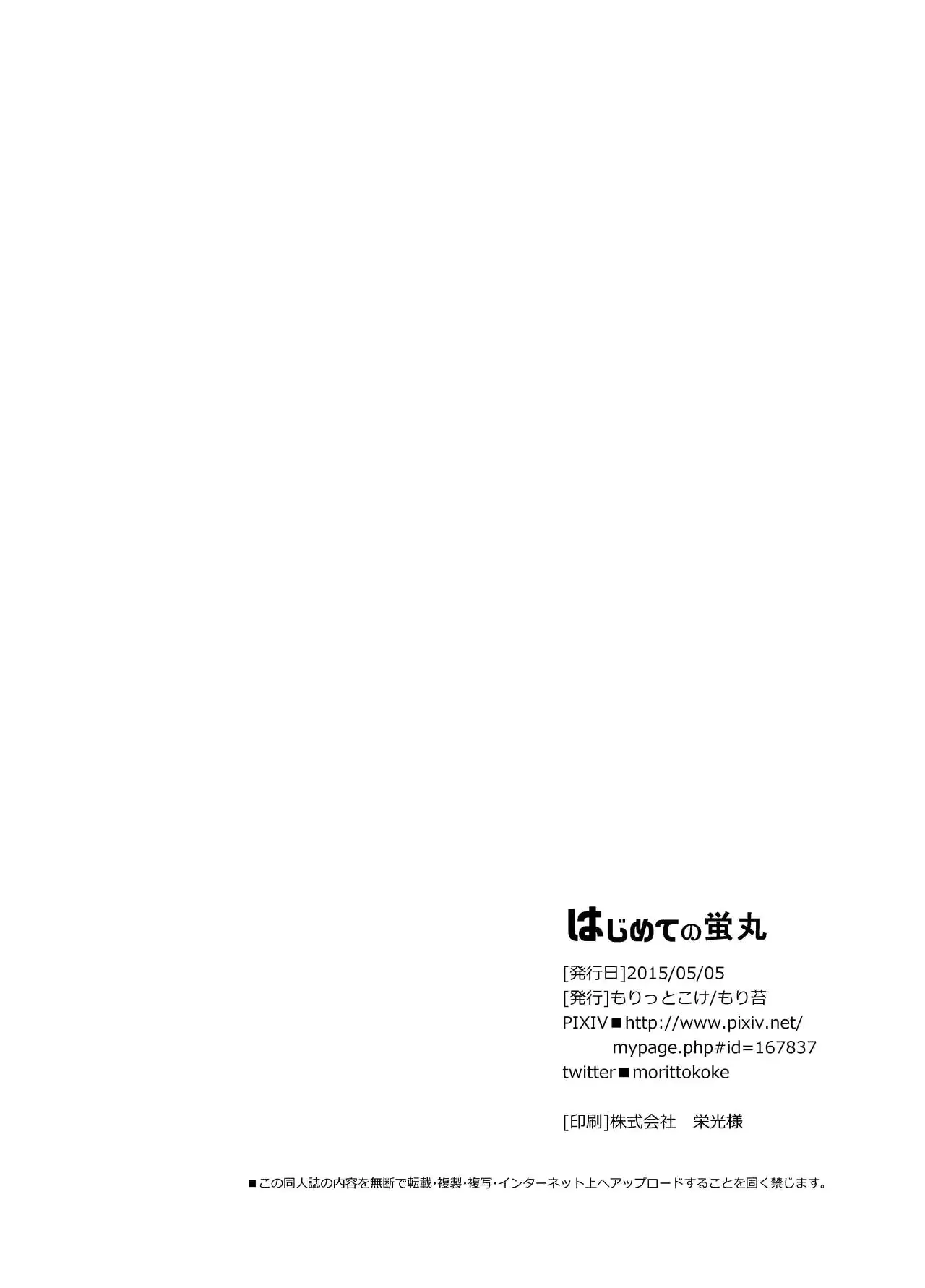웹툰 이미지 24
