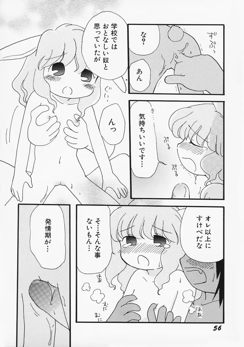 웹툰 이미지 59