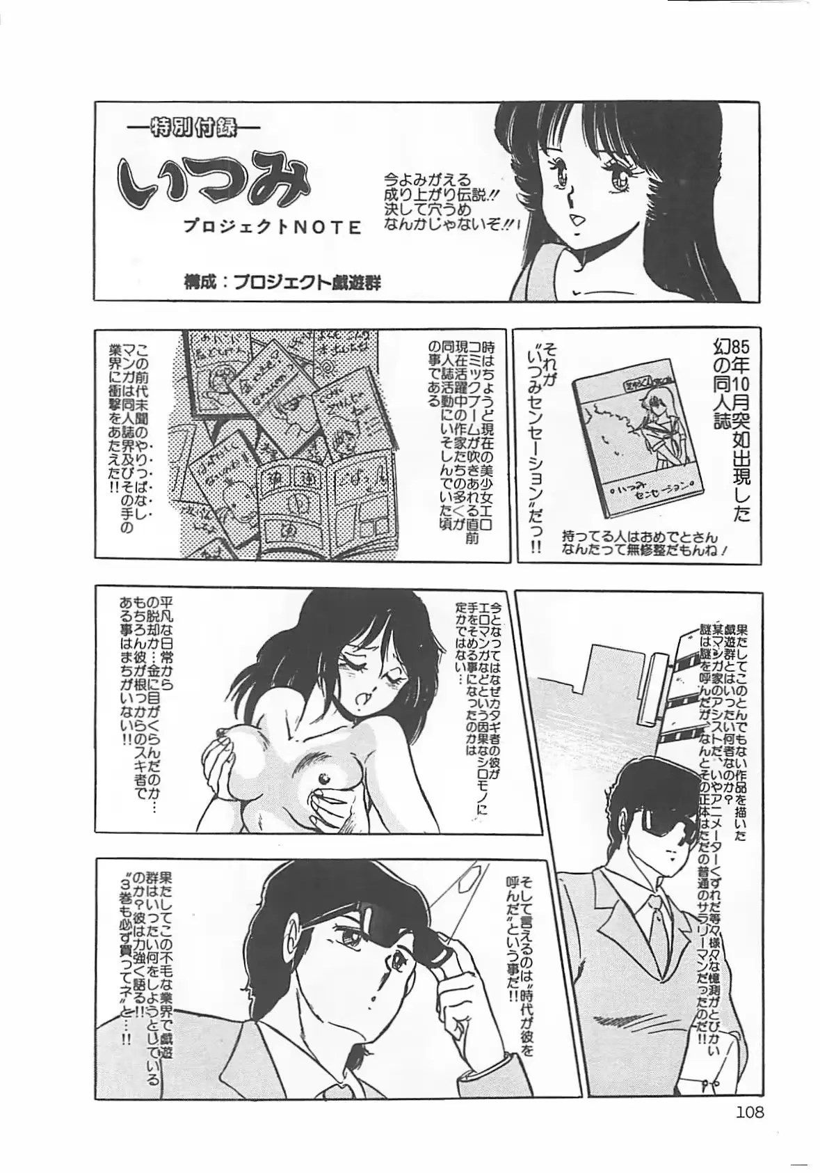 웹툰 이미지 110