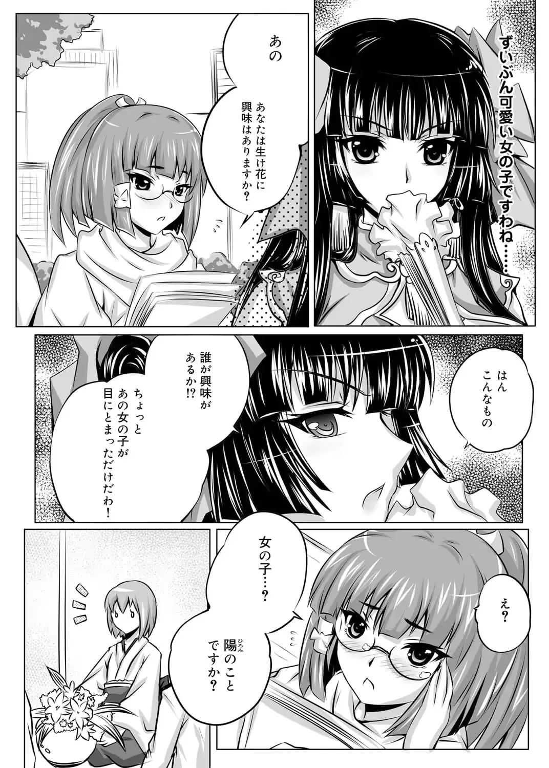 웹툰 이미지 187