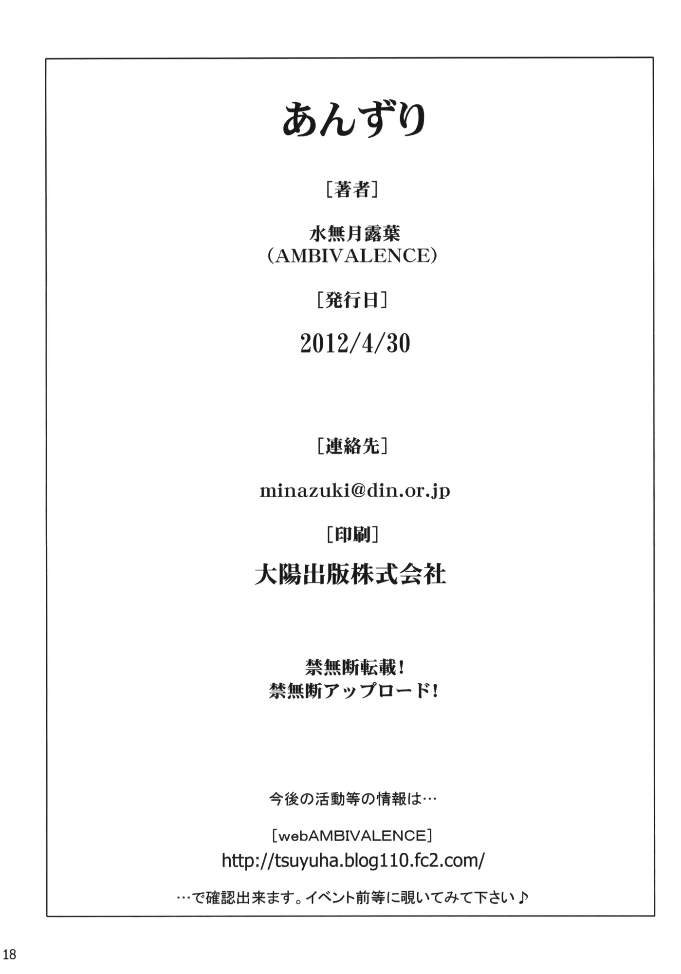 웹툰 이미지 16