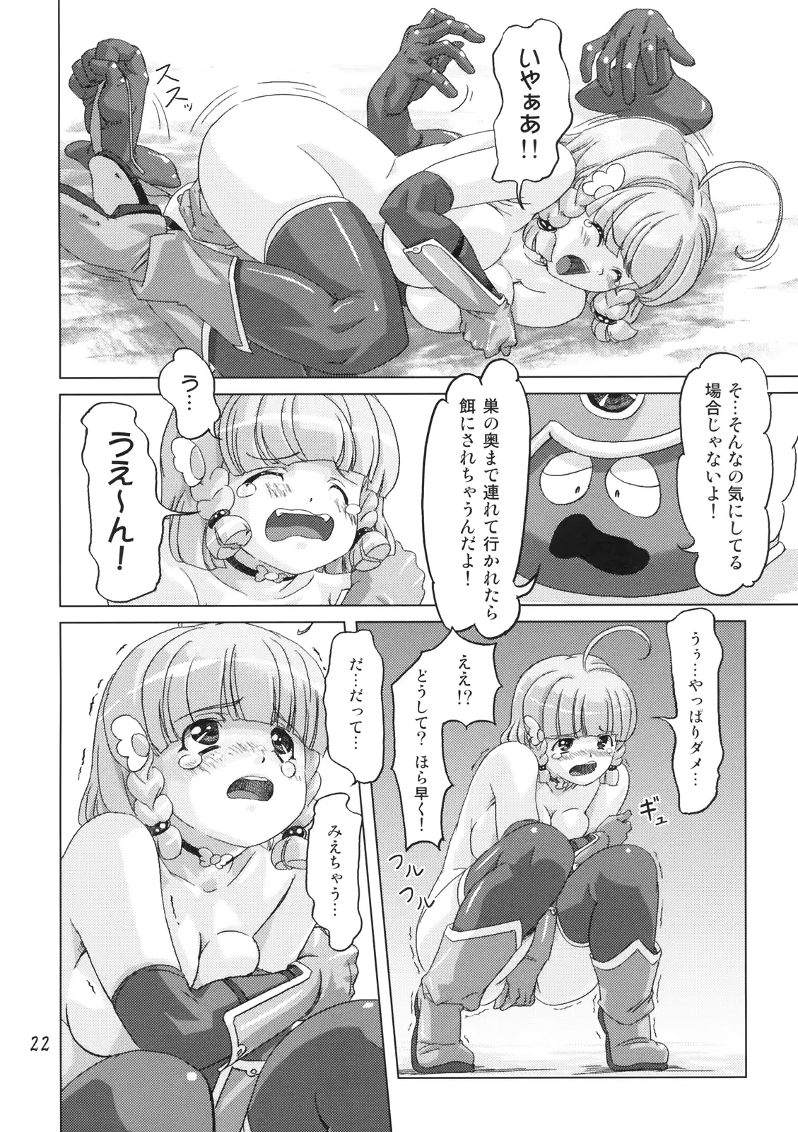 웹툰 이미지 20