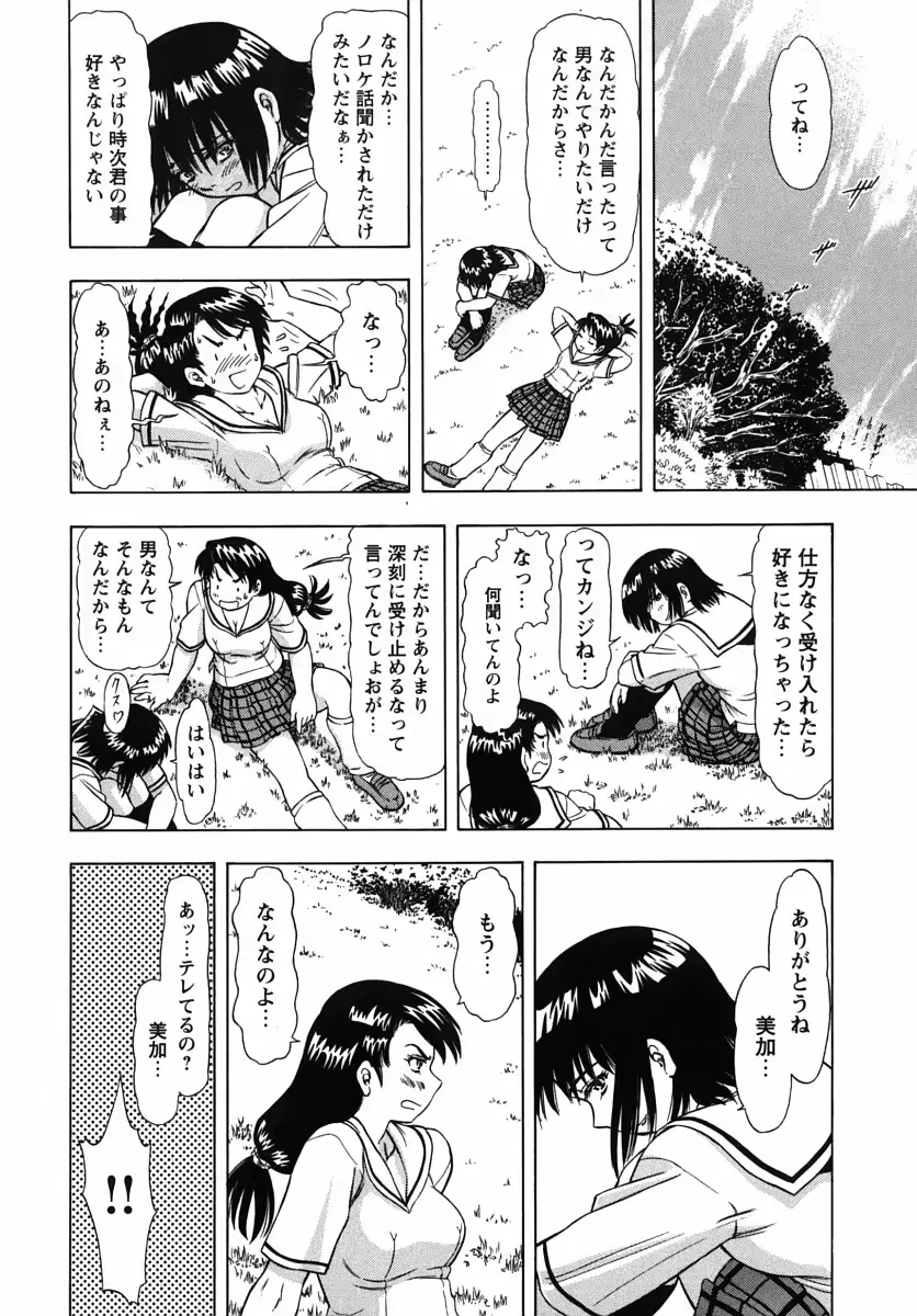 웹툰 이미지 72
