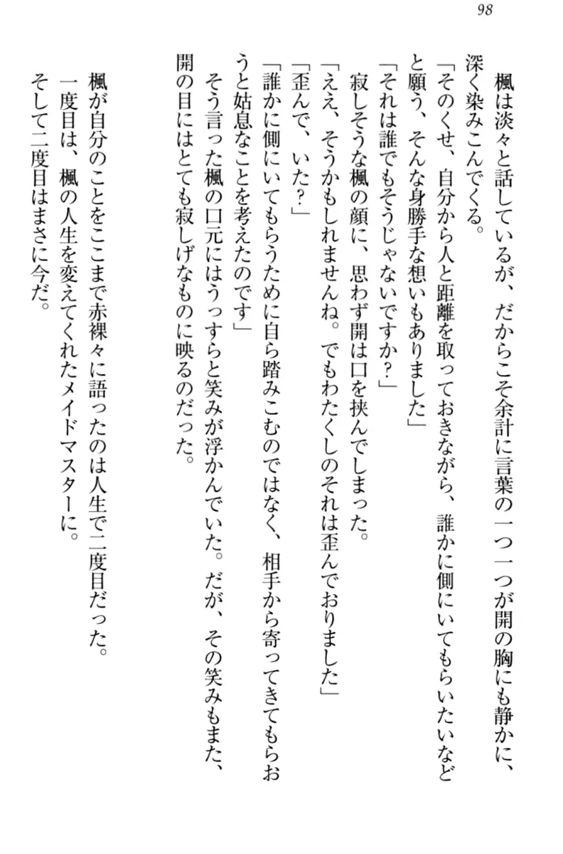 웹툰 이미지 107