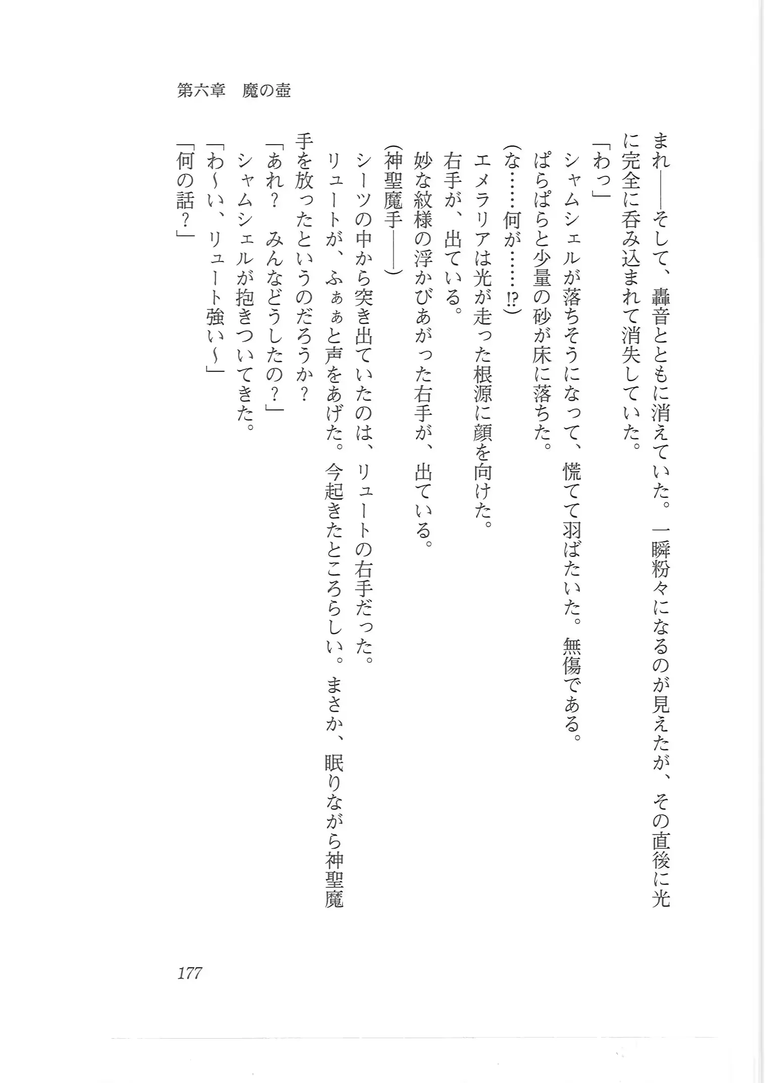 웹툰 이미지 168