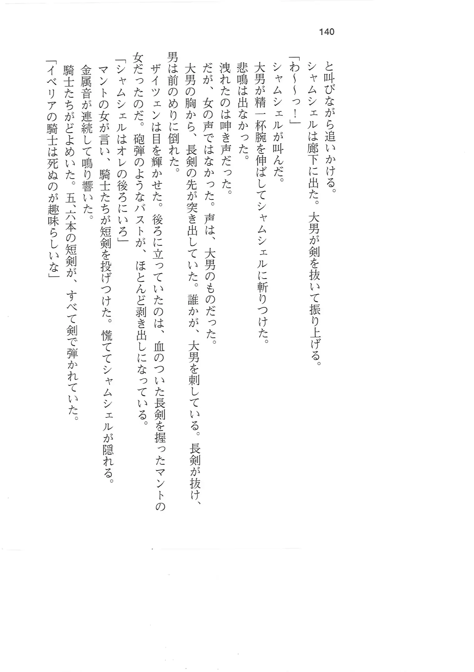 웹툰 이미지 138