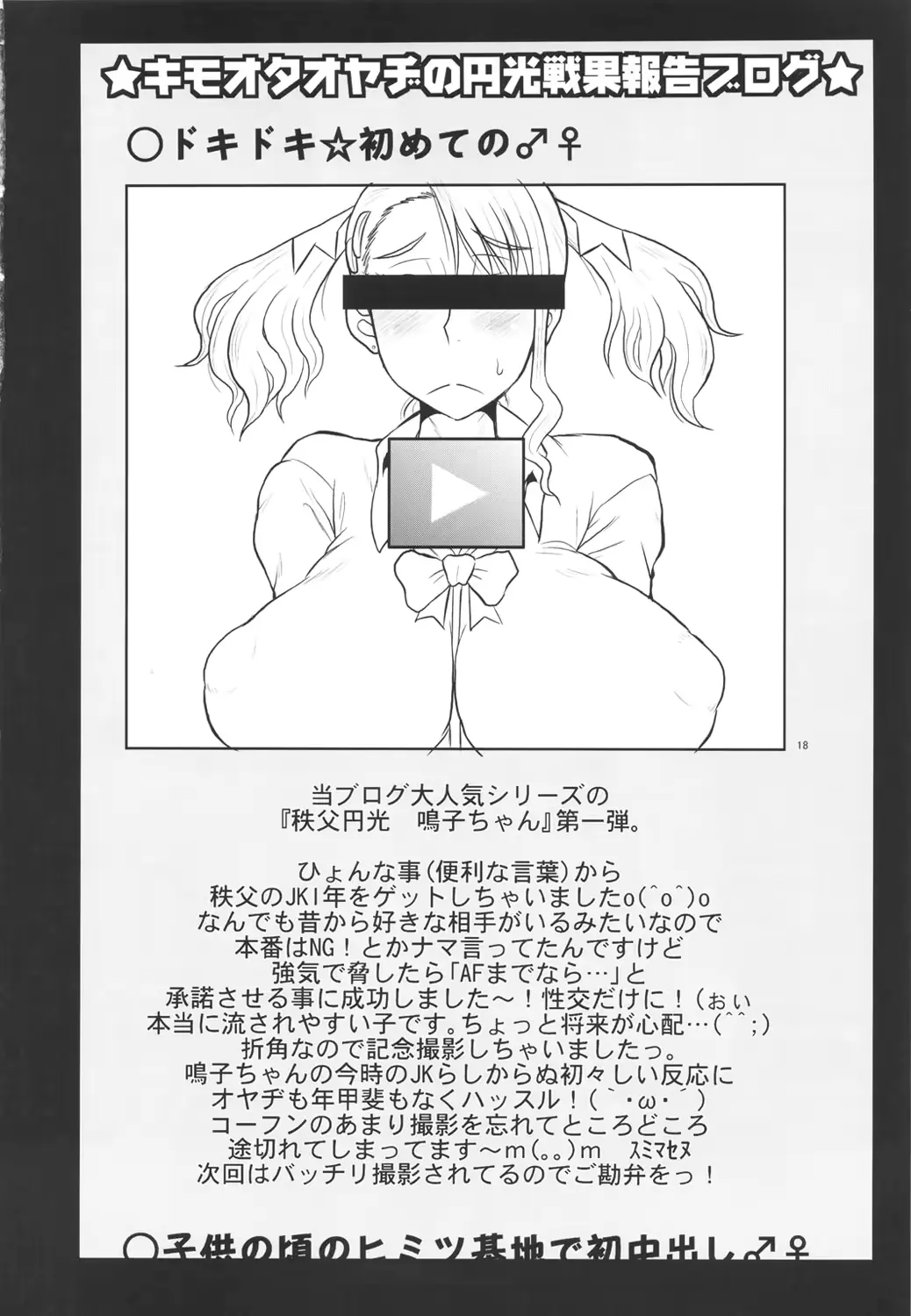 웹툰 이미지 16