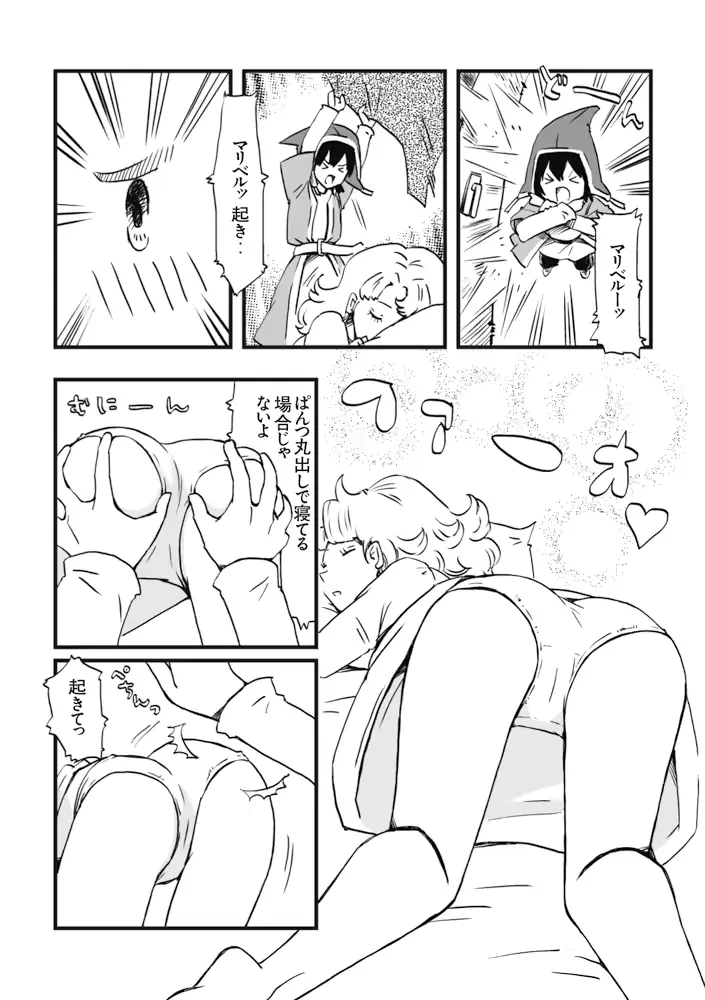 웹툰 이미지 1