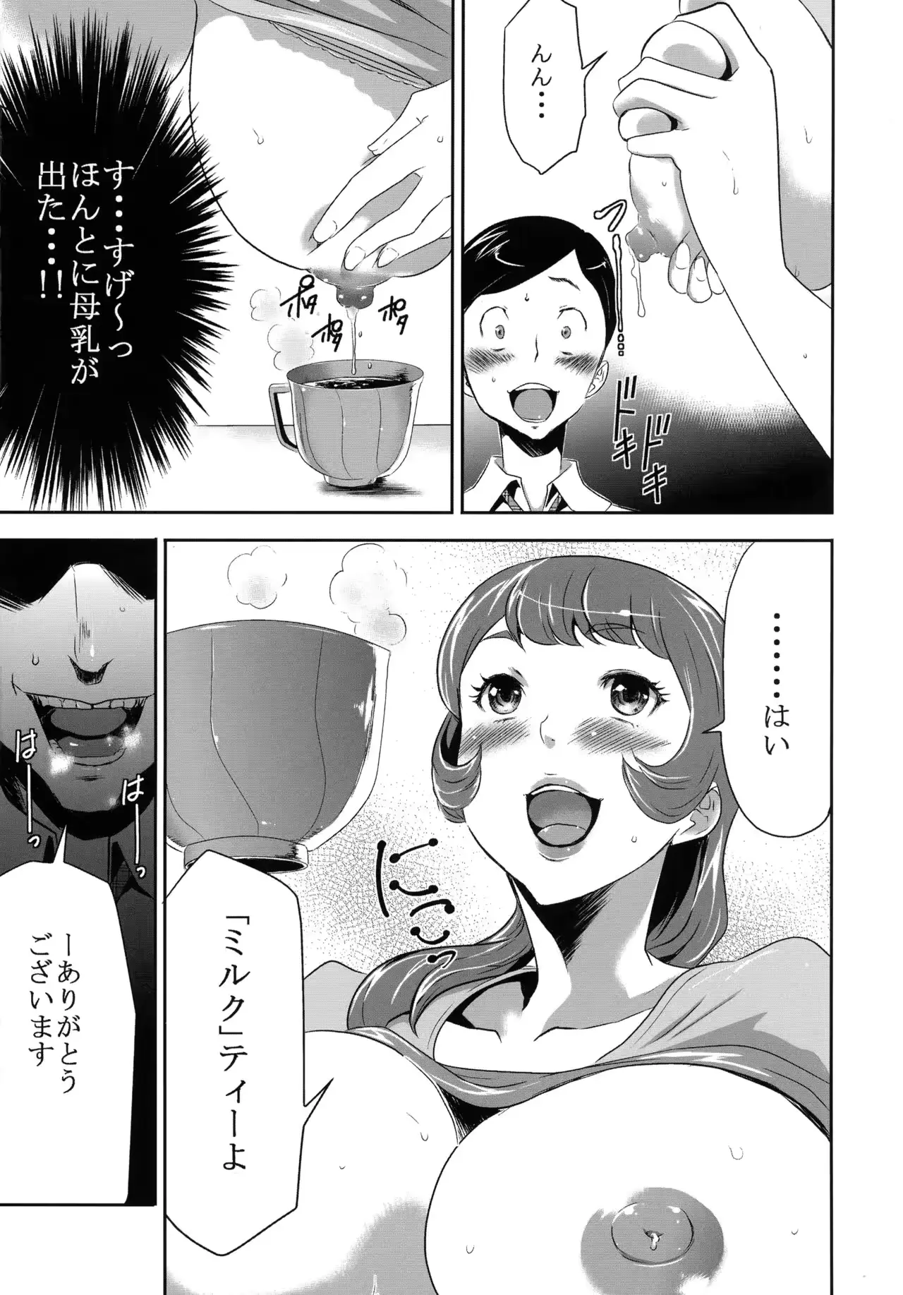 웹툰 이미지 11