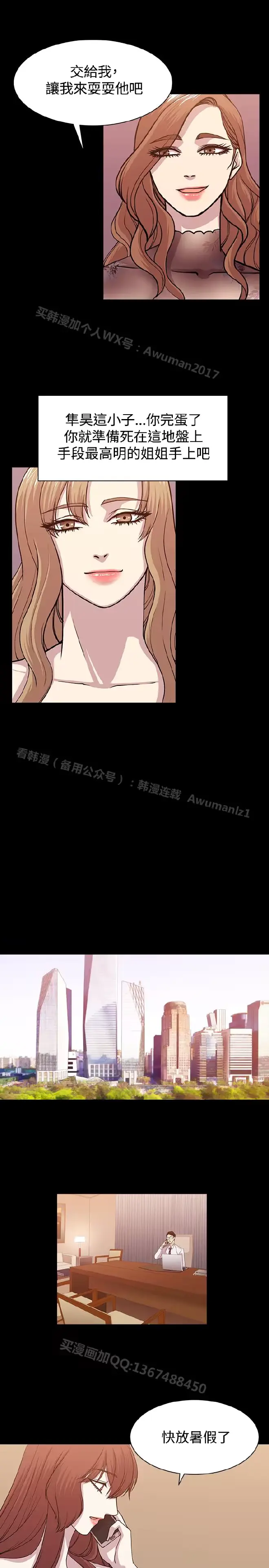 웹툰 이미지 191