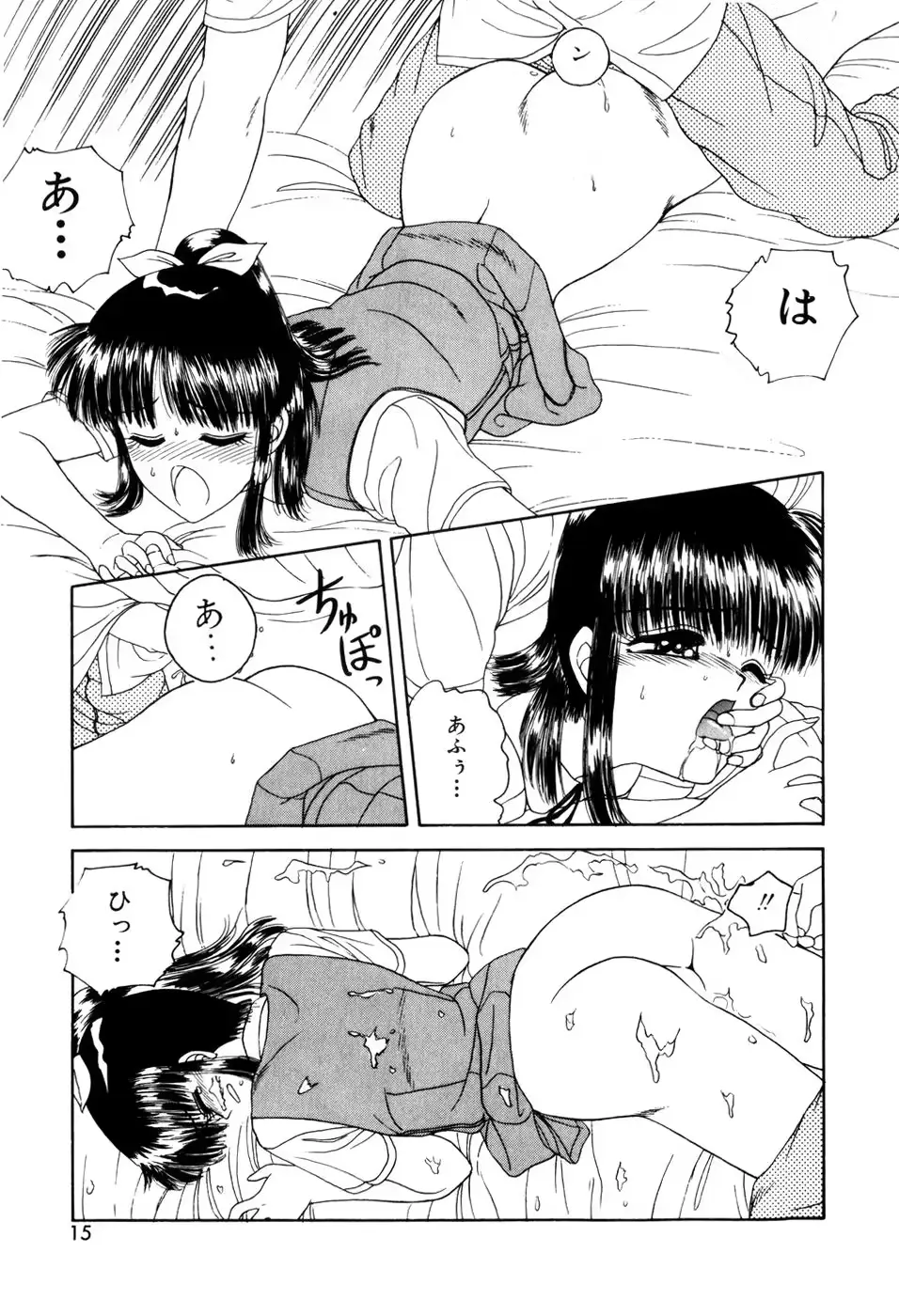 웹툰 이미지 16