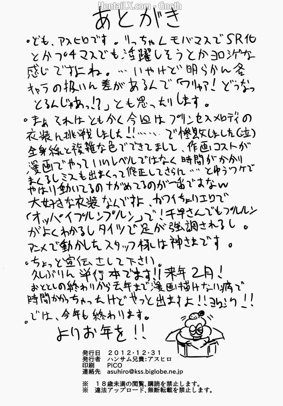 웹툰 이미지 24