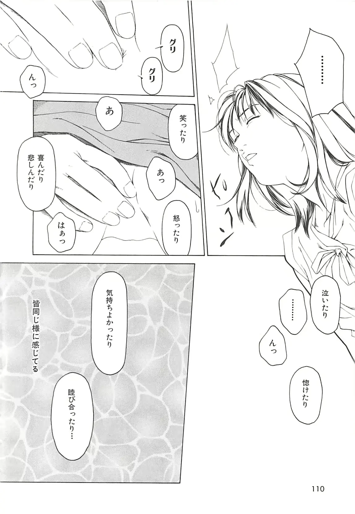 웹툰 이미지 108