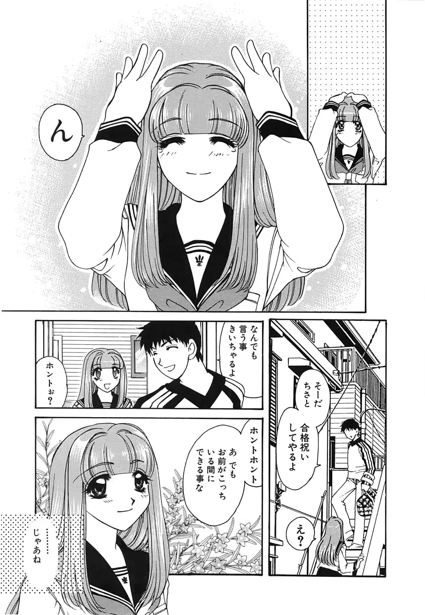 웹툰 이미지 151