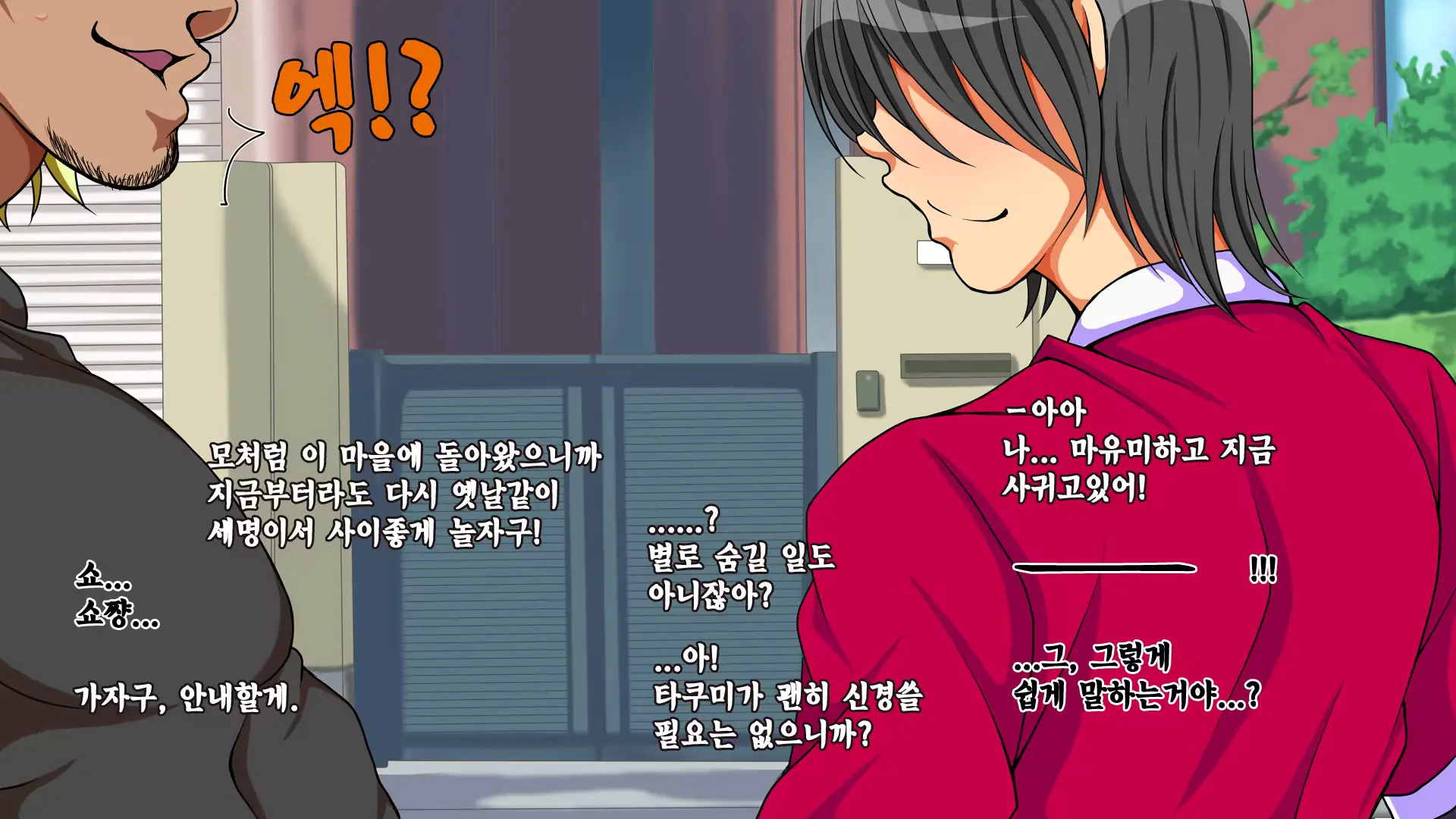 웹툰 이미지 16