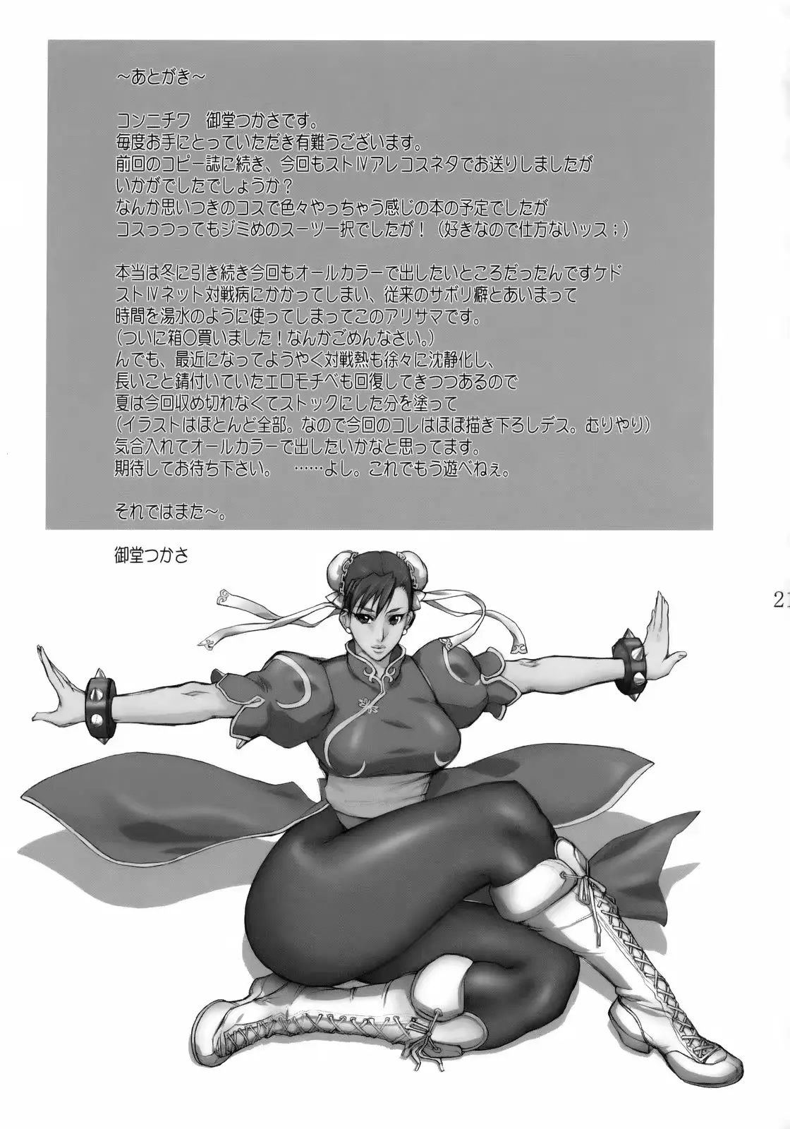 웹툰 이미지 19