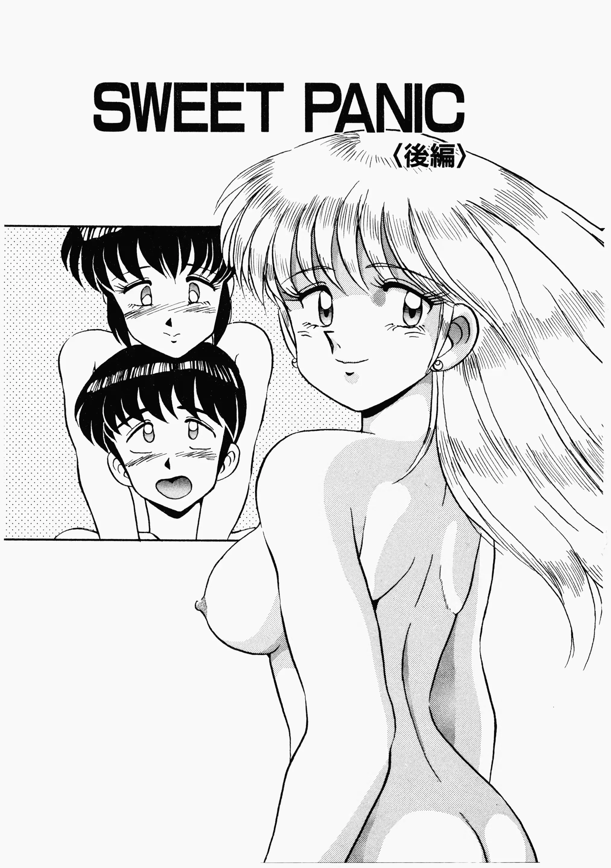 웹툰 이미지 159