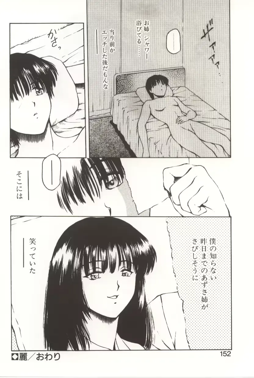 웹툰 이미지 149
