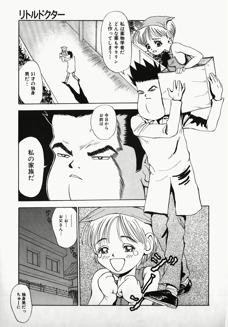 웹툰 이미지 8