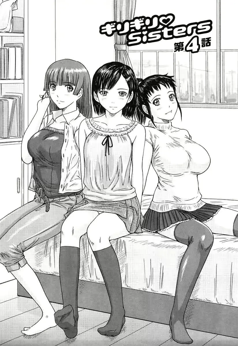 웹툰 이미지 77