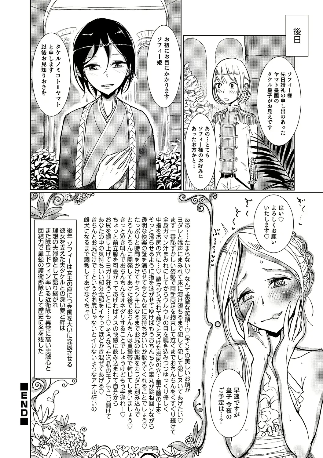 웹툰 이미지 104