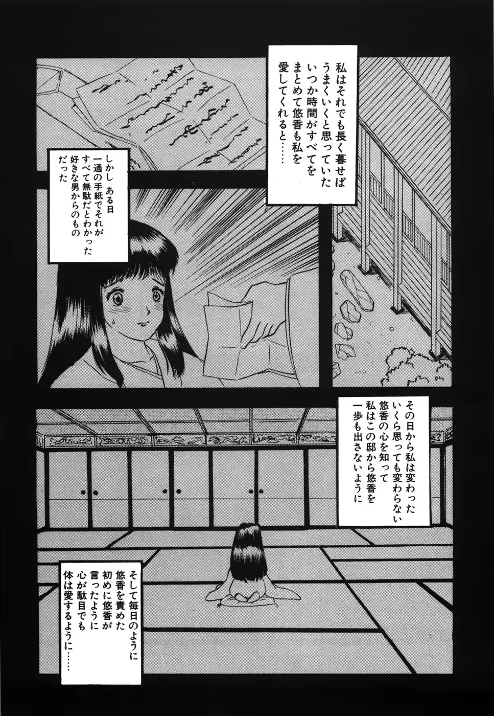 웹툰 이미지 97