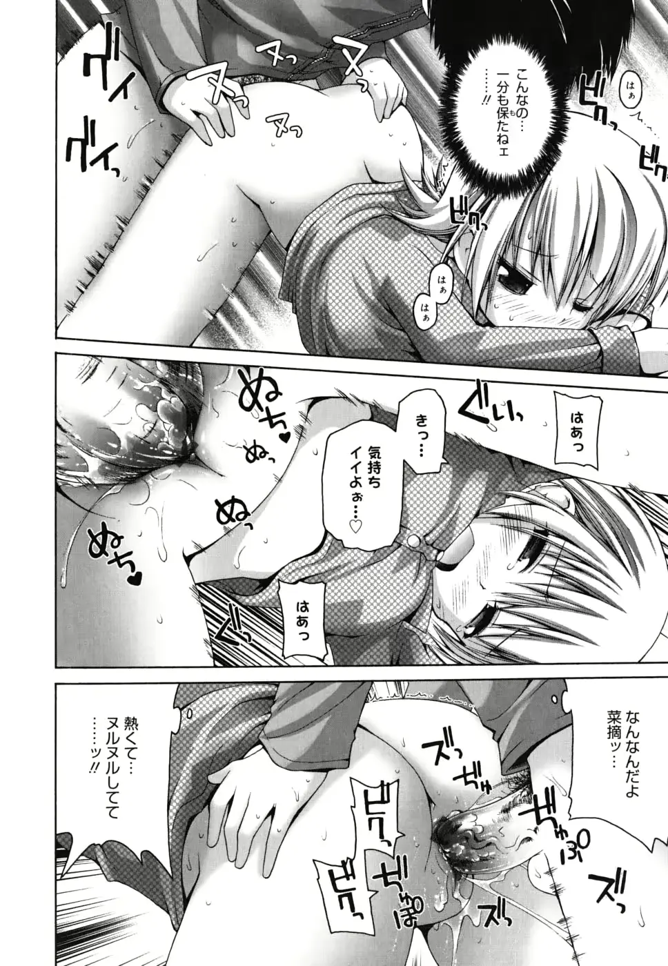 웹툰 이미지 178
