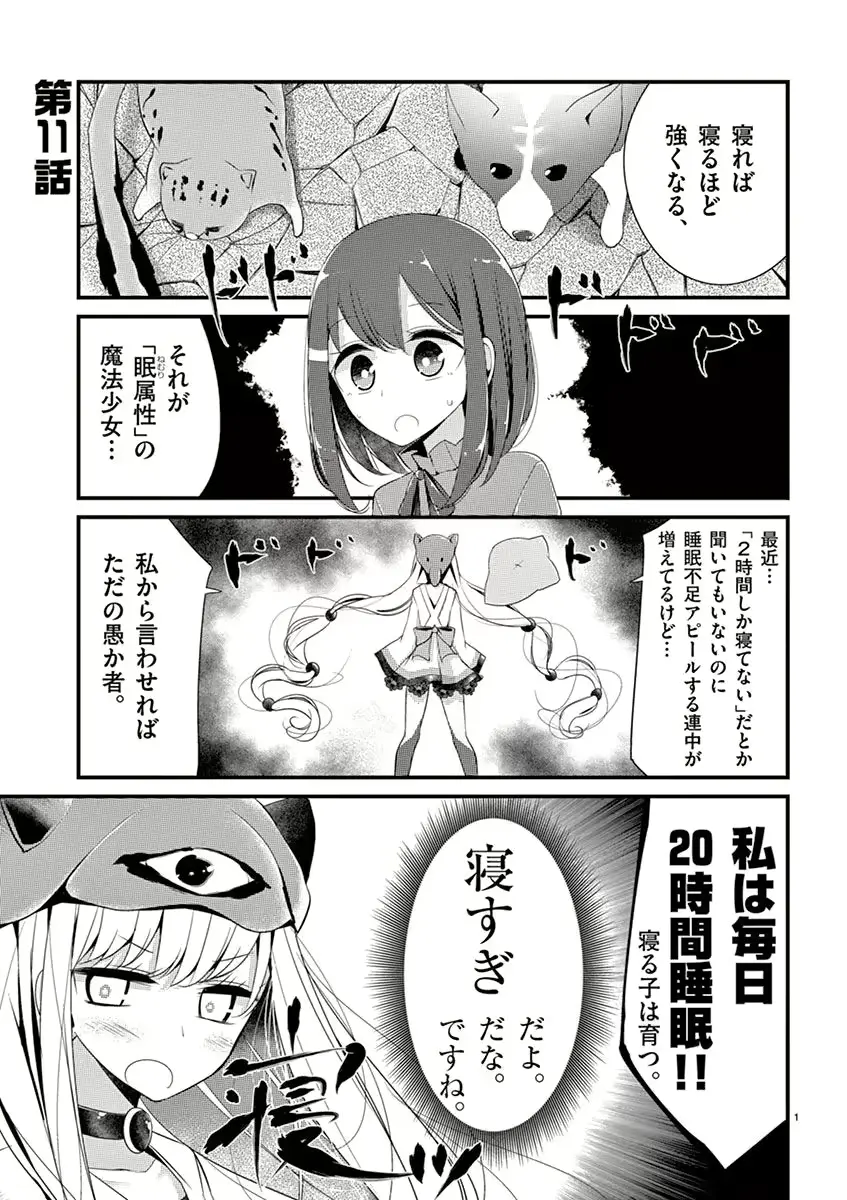 웹툰 이미지 154