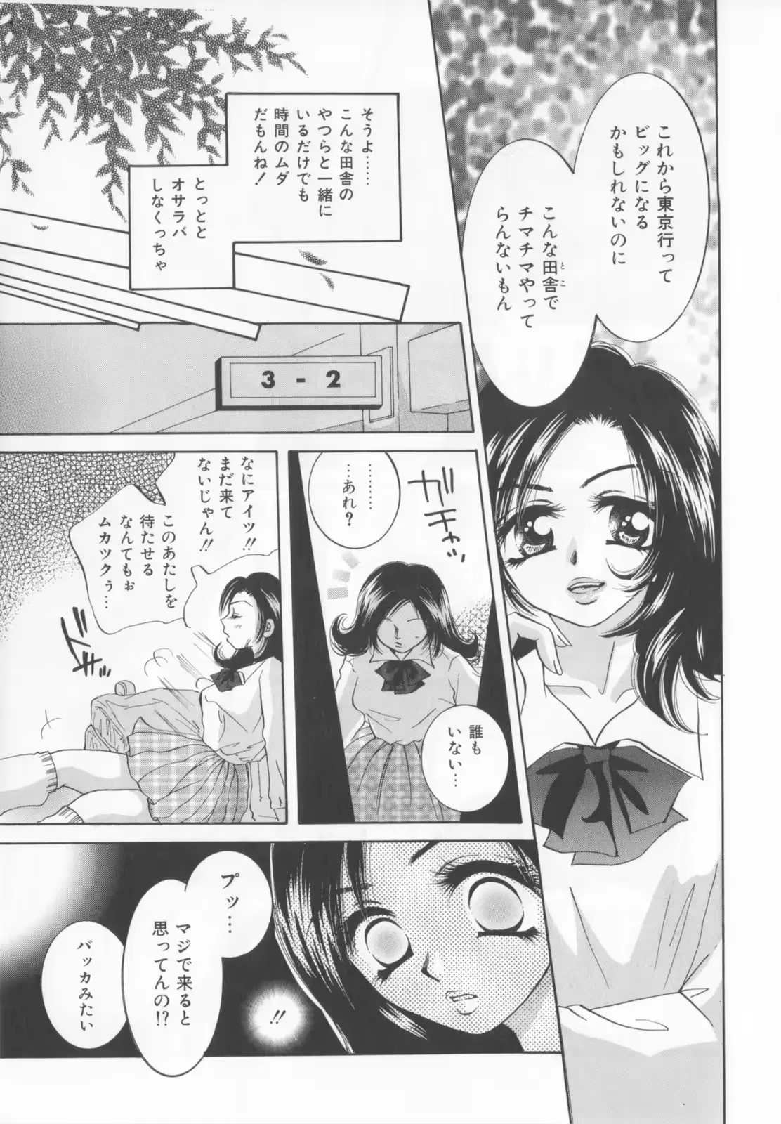 웹툰 이미지 76