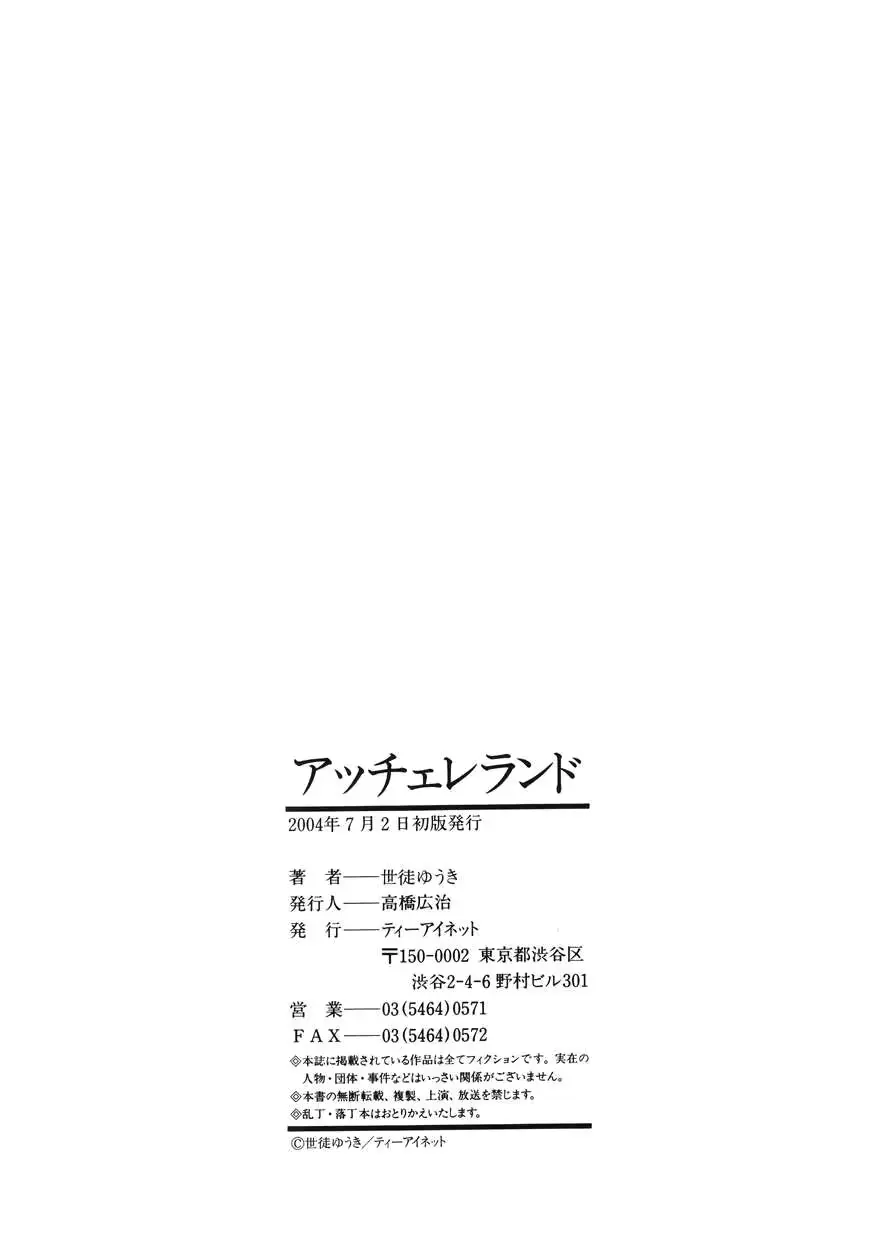 웹툰 이미지 187