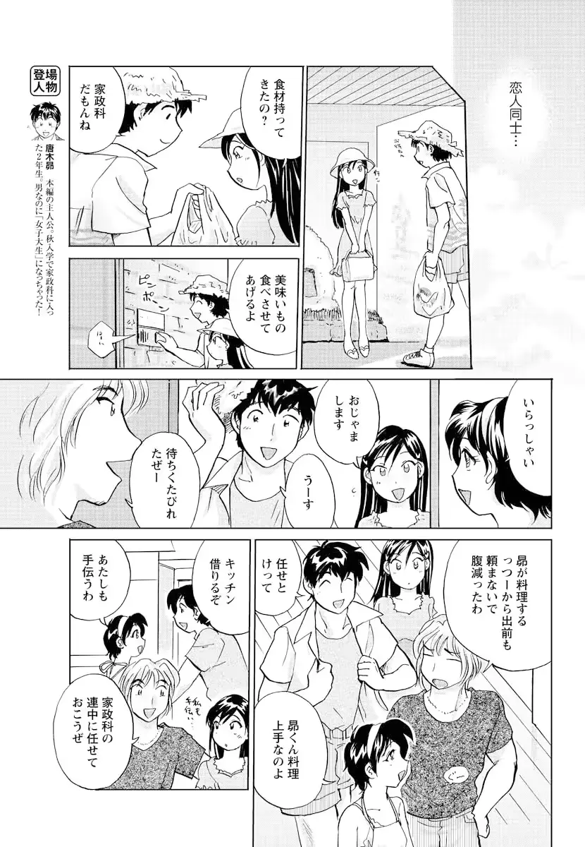 웹툰 이미지 158