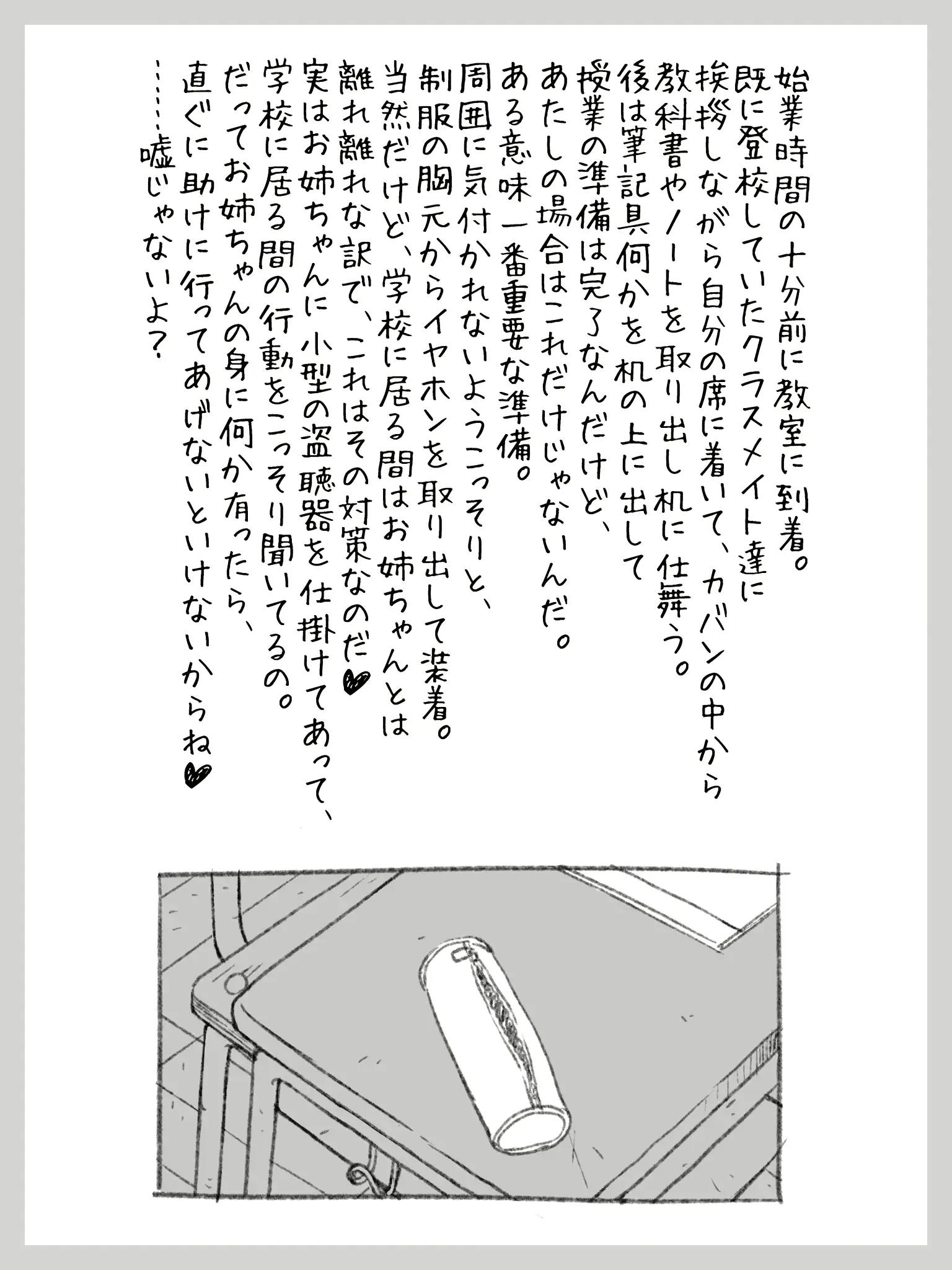 웹툰 이미지 21