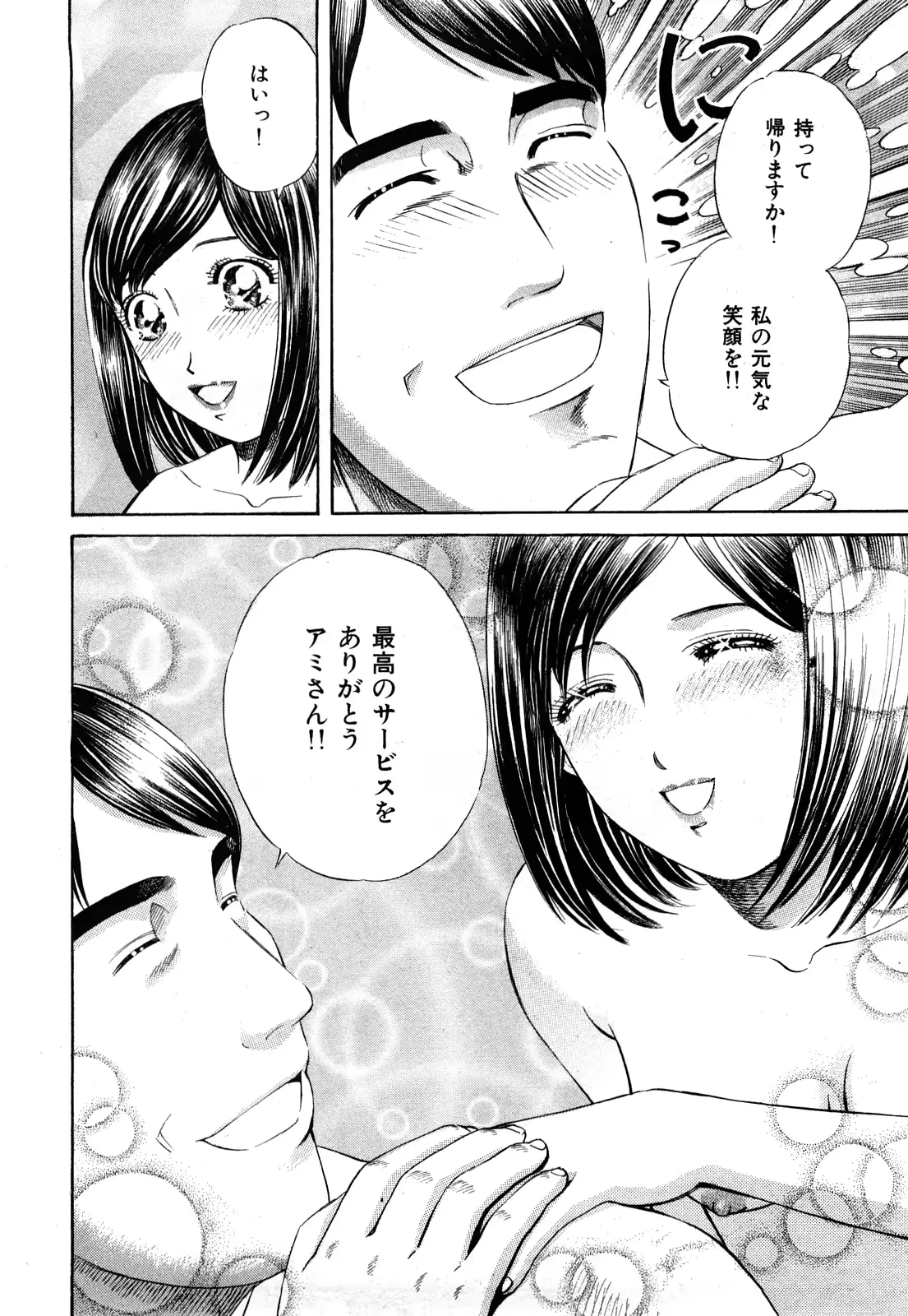 웹툰 이미지 94