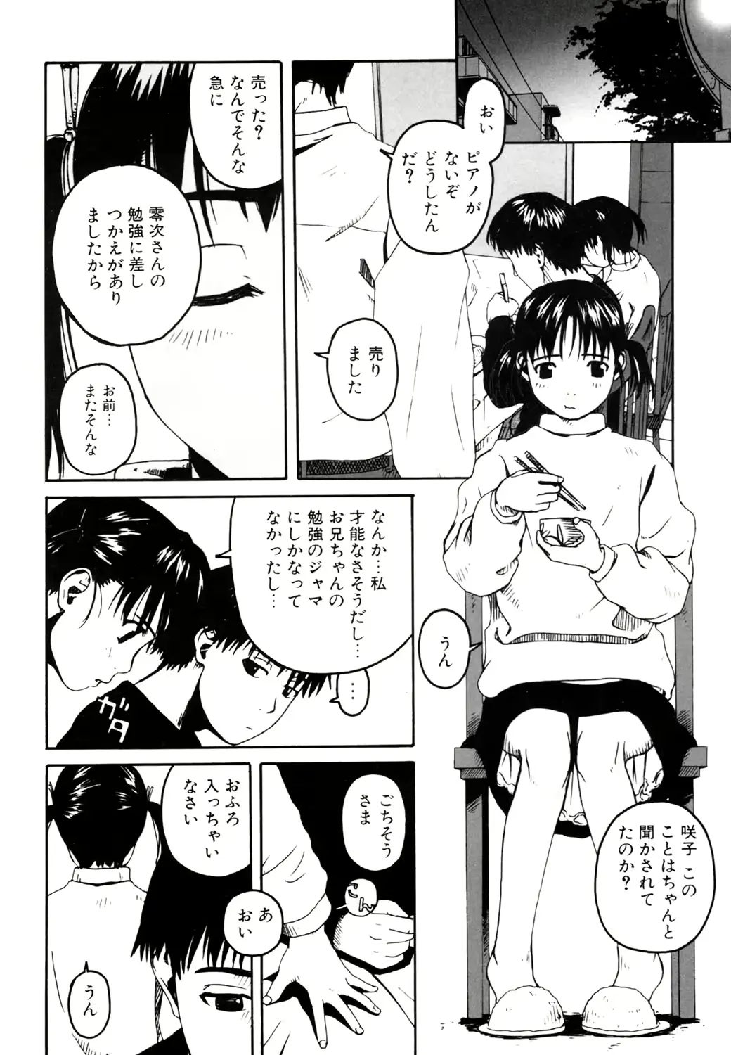 웹툰 이미지 42