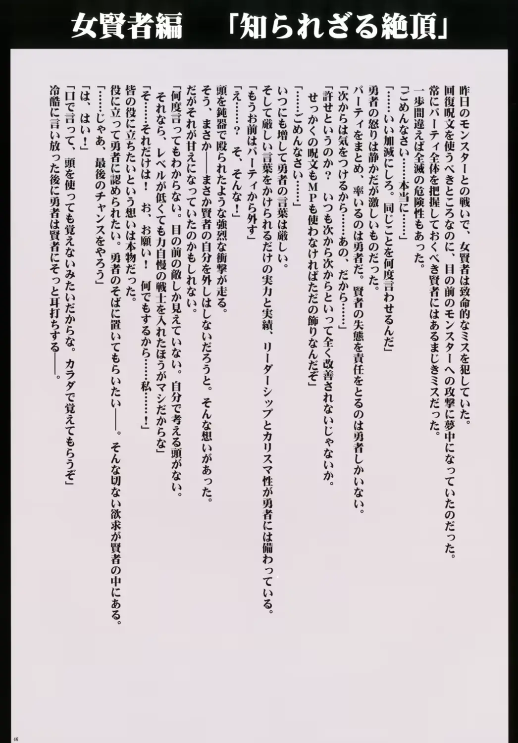 웹툰 이미지 45