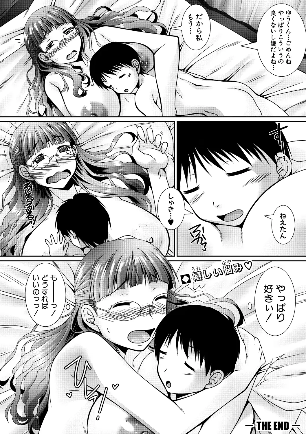 웹툰 이미지 343