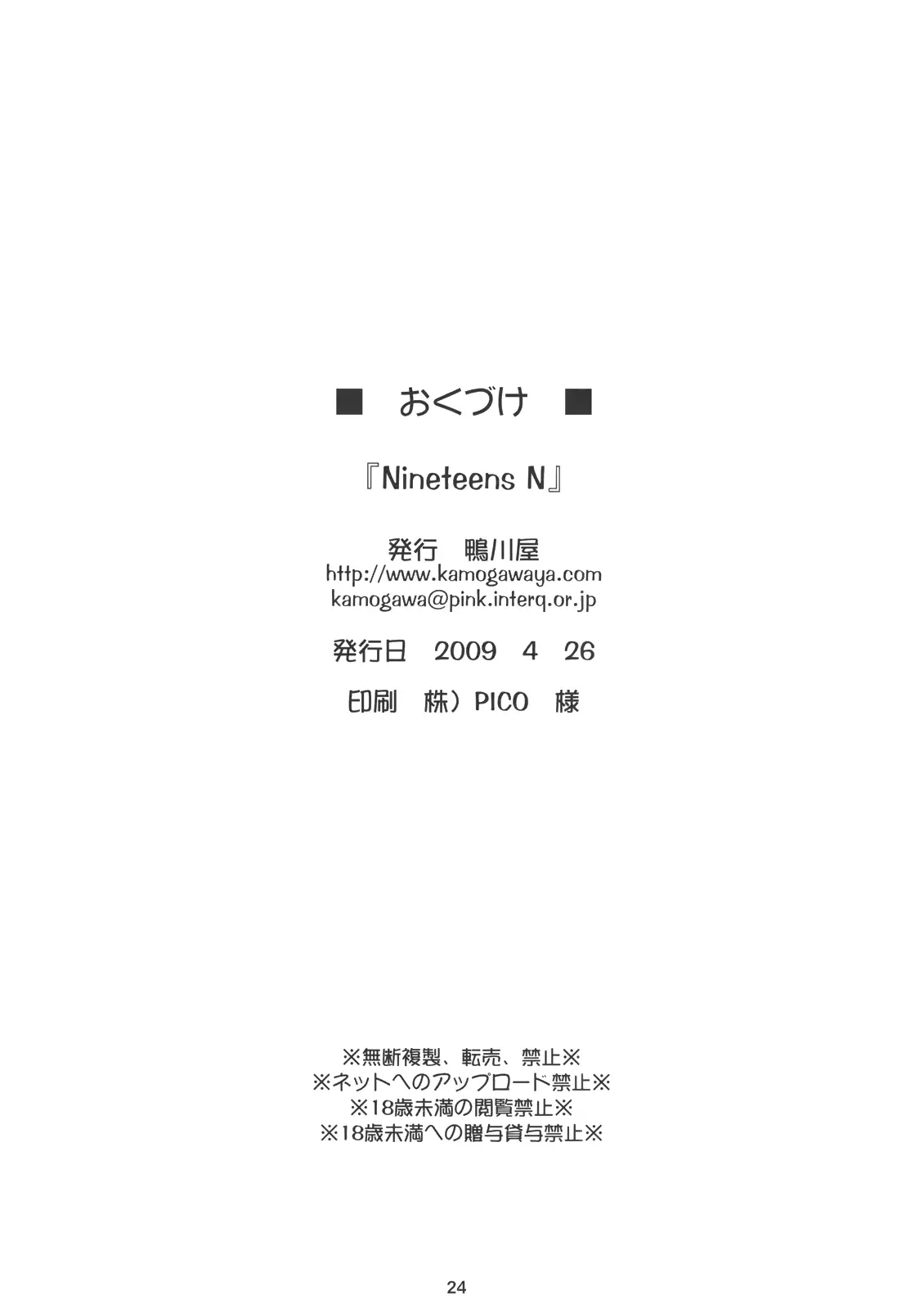 웹툰 이미지 22