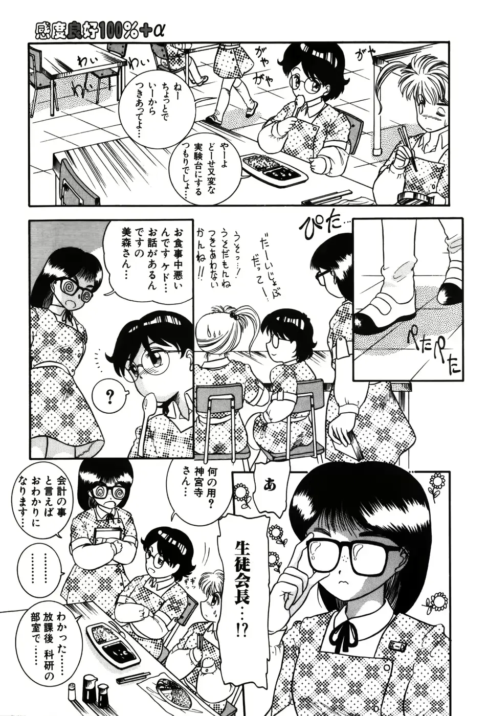 웹툰 이미지 40