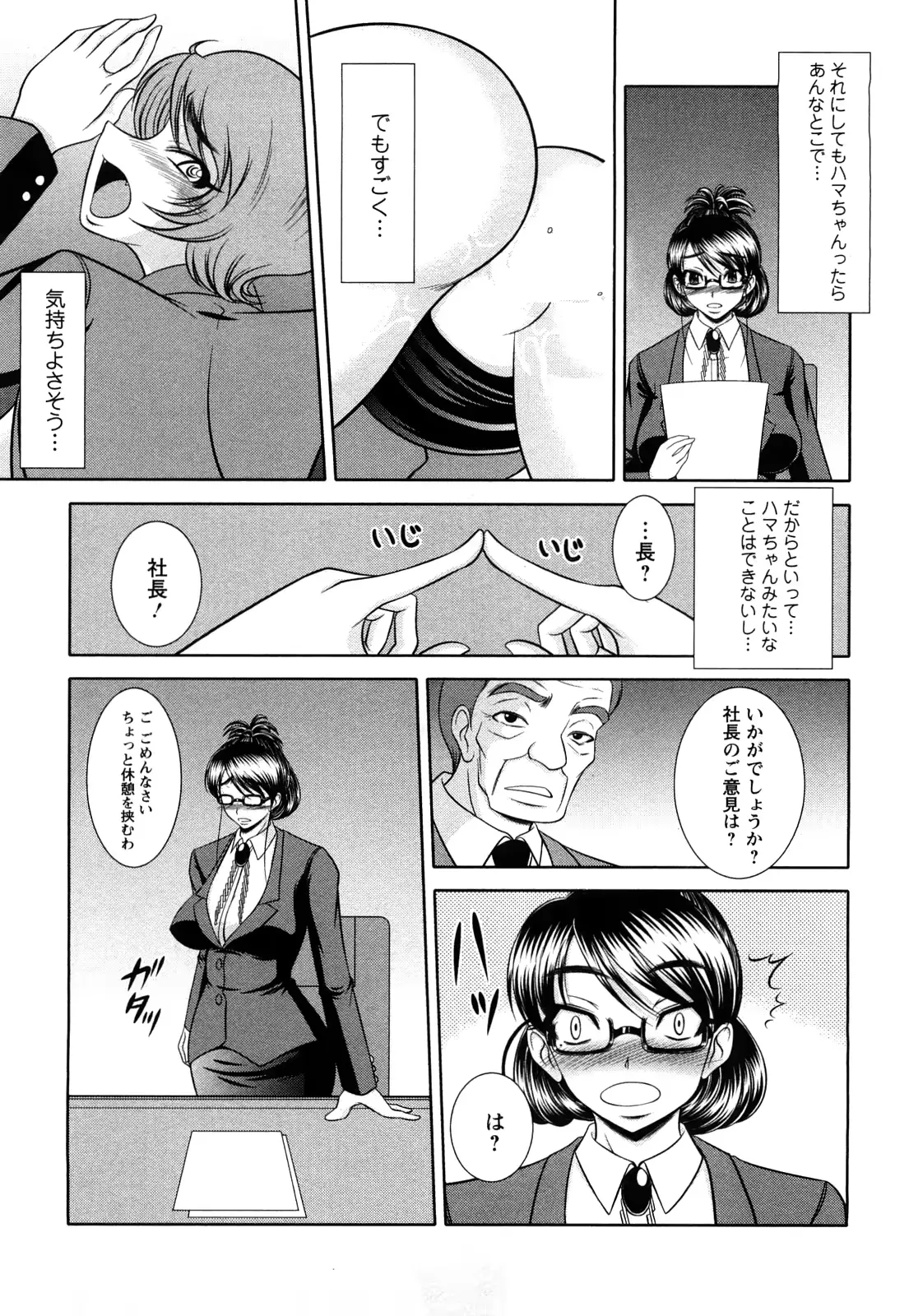 웹툰 이미지 162