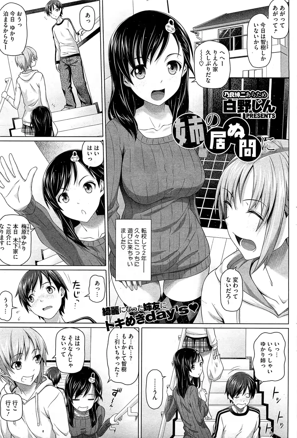 웹툰 이미지 75