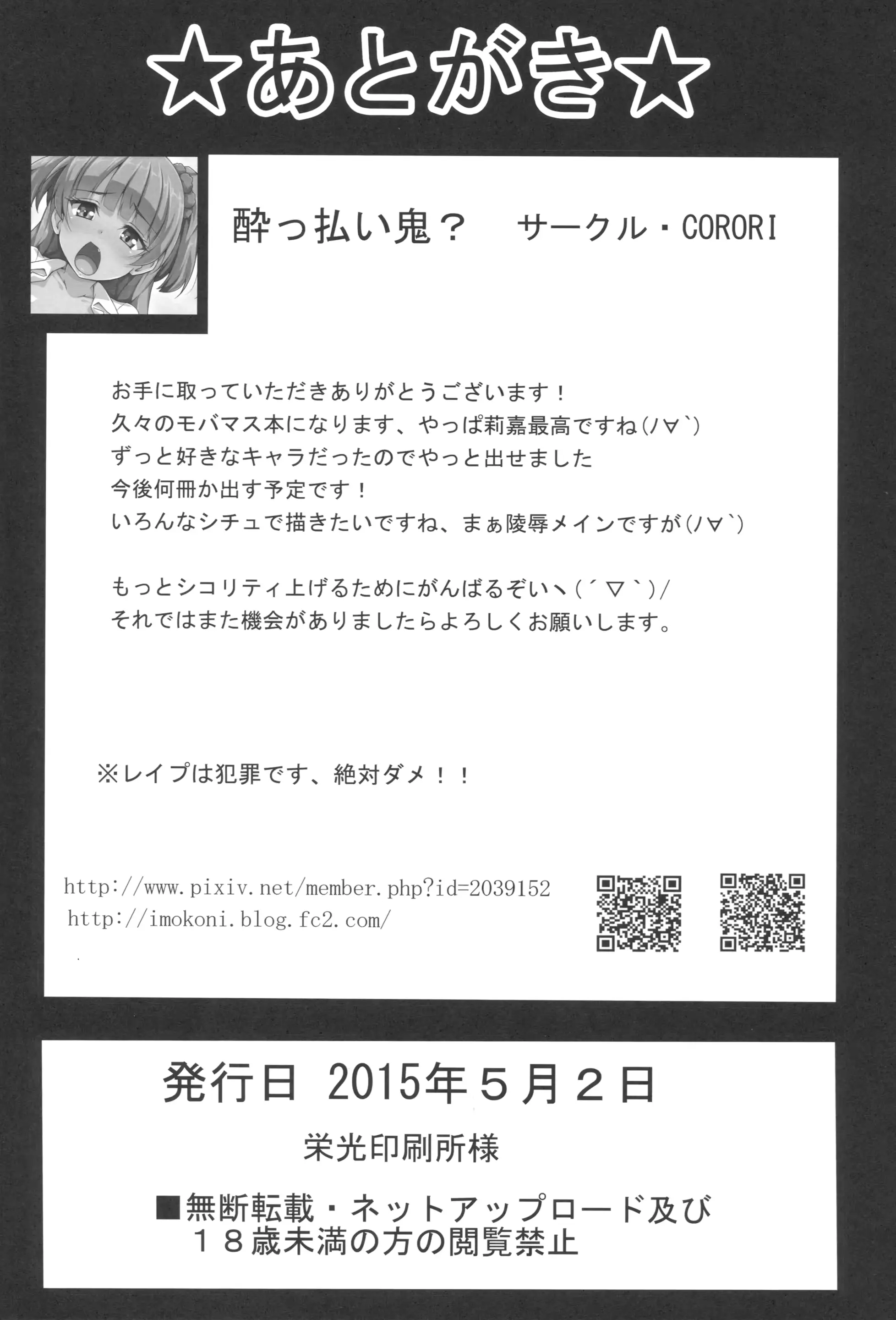 웹툰 이미지 32