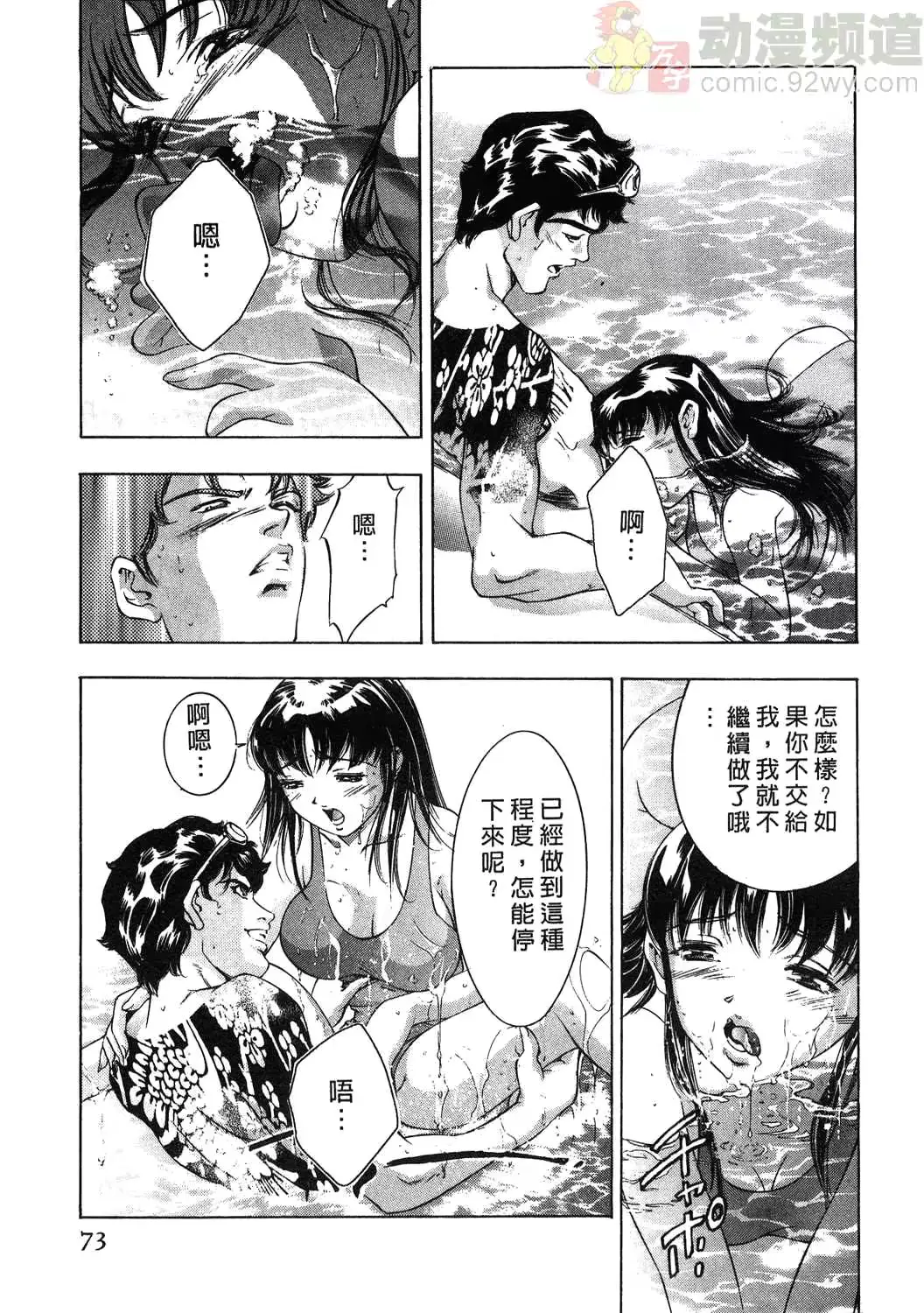 웹툰 이미지 70
