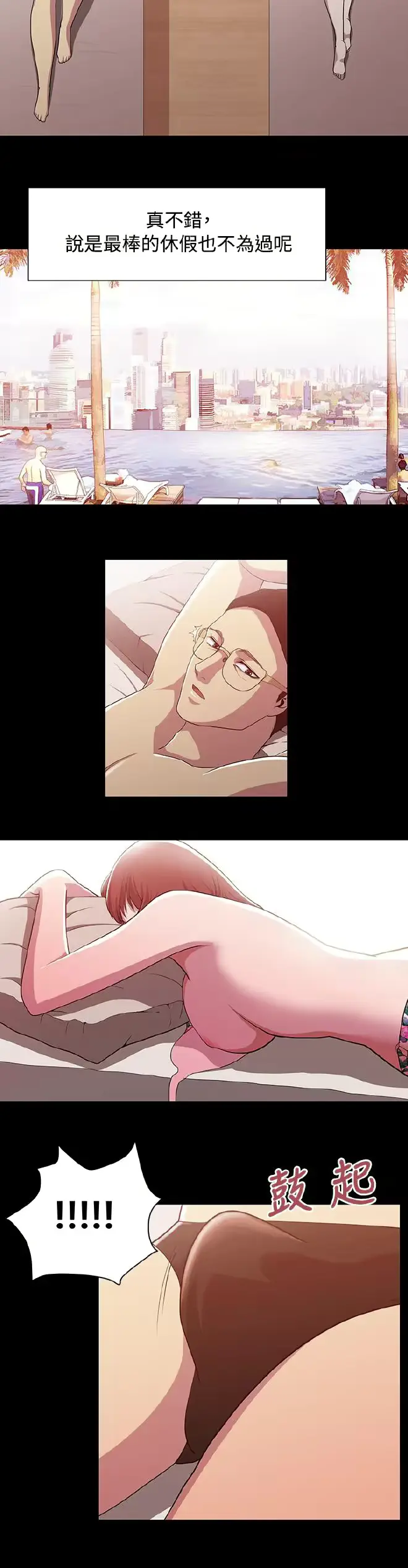 웹툰 이미지 248