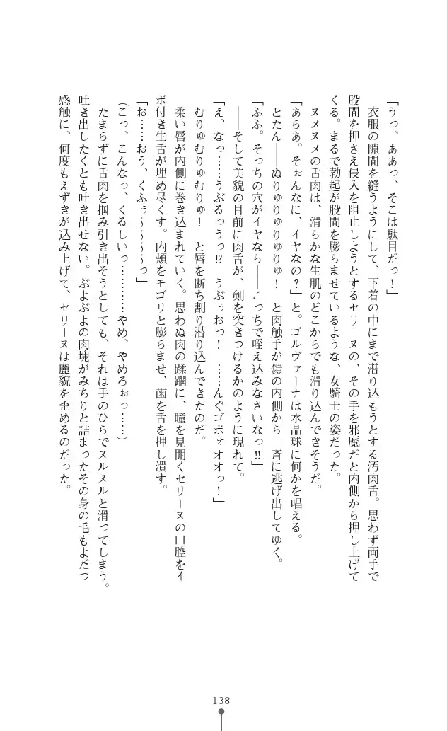 웹툰 이미지 137