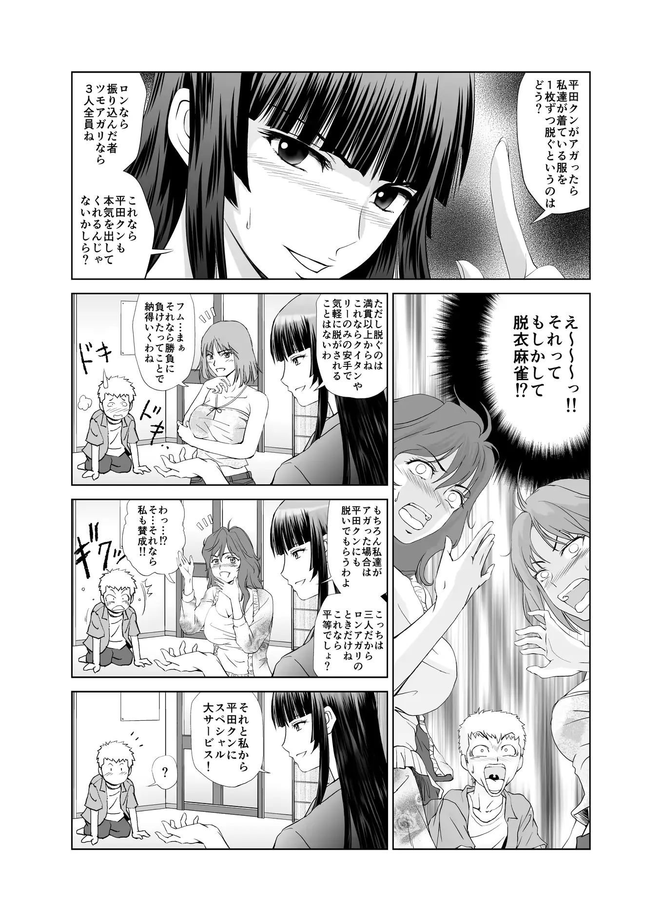 웹툰 이미지 10